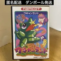 ファミコンソフト　ワギャンランド　箱説明書ハガキチラシ付き　中古