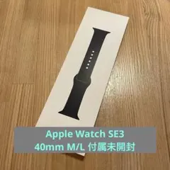 みらいりんご様専用