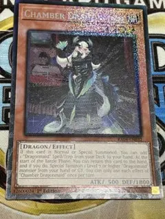 2025年最新】ドラゴンメイド・チェイムの人気アイテム - メルカリ