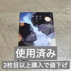 Item thumbnail for item fb4d3cc1-21cf-4281-90be-e6a005fafff8