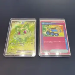 ニャオハex 757/742 プレシャスキャリー 658/742 スタートデッキ