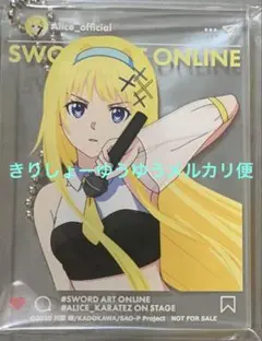 2025年最新】sao アリス アクリルスタンドの人気アイテム - メルカリ