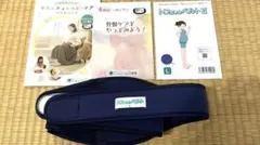【正規品】トコちゃんベルトⅡ Lサイズ ネイビー