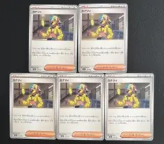 ポケモン デッキパーツ カナリィ リーリエの決心