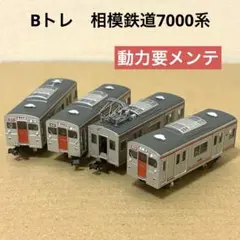 2026年最新】相鉄7000の人気アイテム - メルカリ