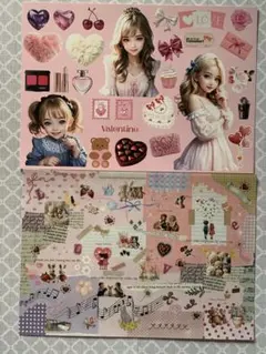 2026年最新】国内作家デザインペーパーの人気アイテム - メルカリ