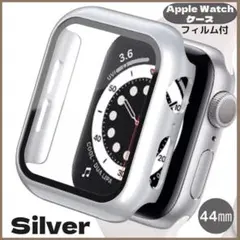 AppleWatch 保護カバー ケース シルバー 44㎜ 全シリーズ