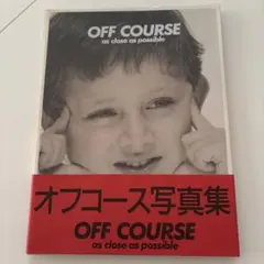 オフコース　as close as possible 写真集　1987年　初版