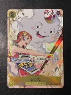 jubouv様 リクエスト 2点 まとめ商品