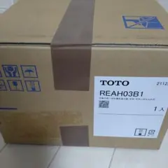 【新品未使用品】TOTO REW05A1GN T100 (100V) 電気温水器 新品】TOTO REW05A1GN T100 電気温水器 湯ぽっと - メルカリ