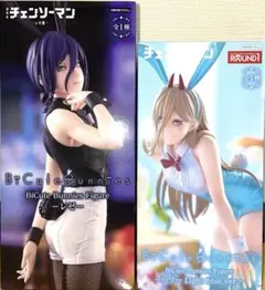 チェンソーマン レゼ パワー フィギュア 2個セット