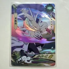 NARUTO KAYOU UR 君麻呂 - メルカリ