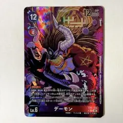デジモンカード ピラミディモン EX11-044 SP | Mercari