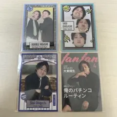 よしもとコレカ 第3弾 第4弾 ダブルヒガシ