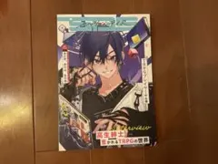 セッションデイズ　vol.2