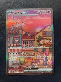 ミュウex sar 151 マスターボールミラー エーフィ―付き - メルカリ