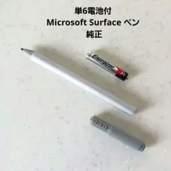 2026年最新】surface タッチペンの人気アイテム - メルカリ