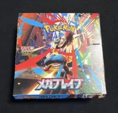メガブレイブ　1BOX