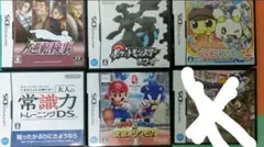 DS ポケットモンスターブラック ポケモンブラック