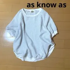 as know as プルオーバー Tシャツ ライトグレー