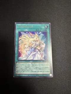 遊戯王 月女神の至天 ウルトラレア - メルカリ