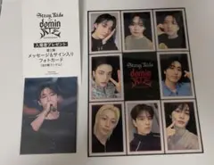 Straykids スキズdominATE 映画 入場特典 ハン 前売特典
