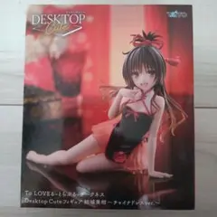 To LOVEる-とらぶる-ダークネス　Desktop Cute　結城美柑　②