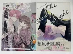 多聞くん今どっち!? 多聞くん 写真集 イラスト集 セット売り