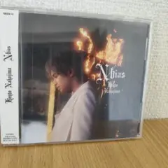 中島健人　N / bias CD