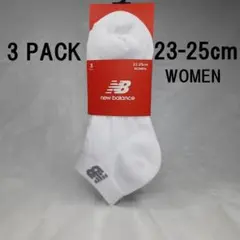 ニューバランス ソックス 3足 レディース 23-25cm 白 くるぶし