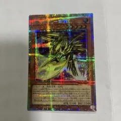 遊戯王 魔の龍札－金龍