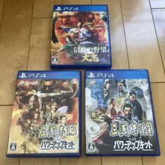 【3本セット】信長の野望 大志・三國志13・三國志14