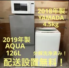 2026年最新】AQUA アクア AQR-13H-Sの人気アイテム - メルカリ