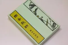 日香＊ハンドメイドサシェ＊様 リクエスト 2点 まとめ商品