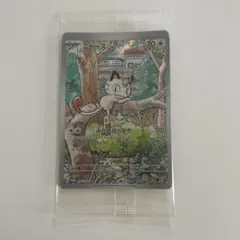 PSA8 ニャース AR プロモ ポケモンカード スタートデッキ