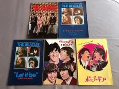 ビートルワールド・ノーウェア 全20巻 - メルカリ