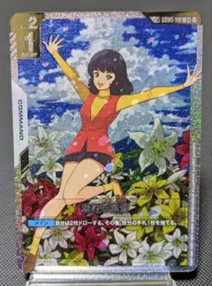 2026年最新】ガンダムカードゲーム 慈愛の人気アイテム - メルカリ