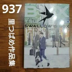 すずらん様 リクエスト 2点 まとめ商品