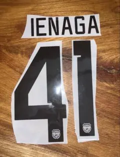 川崎フロンターレ 24-25 家長 マーキング 在庫ラスト