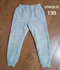 UNIQLO スウェットパンツ 130サイズ グレー 裏地ボア