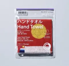ファミリーマート コンビニエンスウェア 福袋 ハンドタオル 富士山 日本製