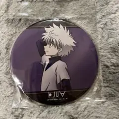 ハンターハンター コレクション缶バッジ キルア 3点まとめ売り 2026年最新】キルア 缶バッジ まとめ売りの人気アイテム - メルカリ