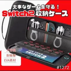 Nintendo Switch2 ソフトパッケージ型キーホルダー - メルカリ