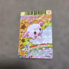 ハピハピっち