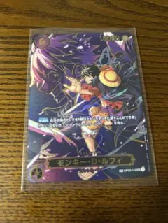 ルフィ SP OP09-119 SEC