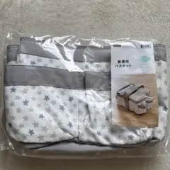 ふ様専用　ニトリ　整理用バスケットのサムネイル
