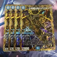 メルカリ便 そして覚醒へ グレイテストシーザー 秘 シク シークレット 4枚 そして覚醒へ・・・〜 グレイテストシーザー 4枚セット - メルカリ