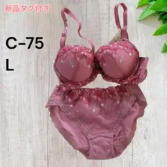 新品タグ付き✨️ 【Triumph】C75 ブラジャー＆ショーツセット 花柄レースのサムネイル