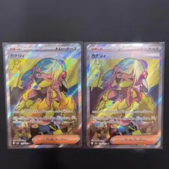 カナリィ SR MEGA ハイクラスパック MEGAドリームex 219/193