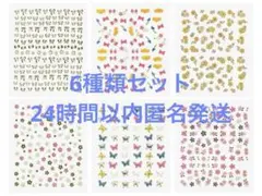 まむまむちゃん様 リクエスト 4点 まとめ商品